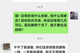 南充专业要账公司